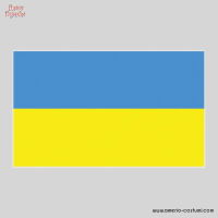 Steag UKRAINA 90x150